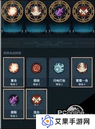 详细阅读:提灯与地下城炼狱难度如何通关?全面揭秘策略与技巧并重! 提灯与地下城炼狱难度如何通关?全面揭秘策略与技巧并重!