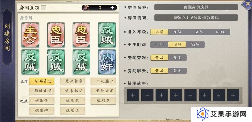 详细阅读:代号杀身份模式怎么玩 代号杀身份模式玩法介绍 代号杀身份模式怎么玩 代号杀身份模式玩法介绍