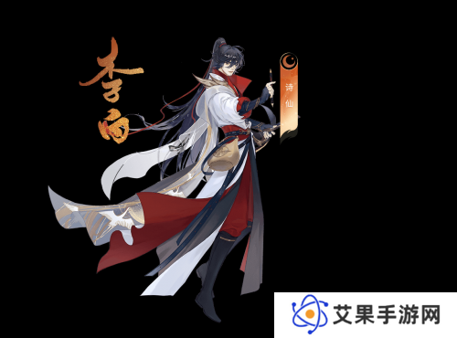 忘川风华录中李白灵器如何最佳搭配？预见玩法新革命的未来揭秘！