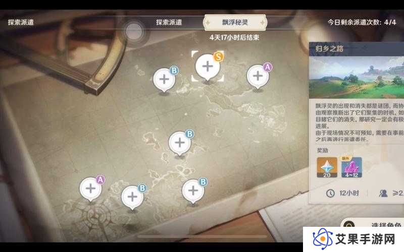 原神玩家必看，奇趣秘园有哪些隐藏玩法技巧等你来揭秘？