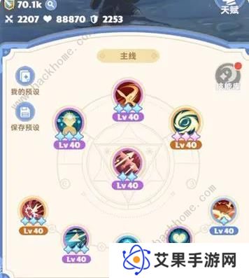 出发吧麦芬游侠技能搭配攻略 游侠最强阵容推荐