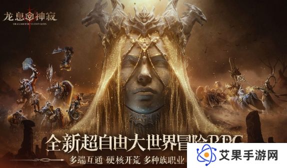 龙息神寂英雄养成指南 如何培养高战力英雄