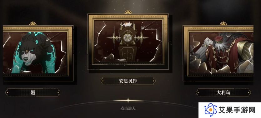黑色信标噩梦BOSS有哪些 黑色信标手游噩梦BOSS效果一览