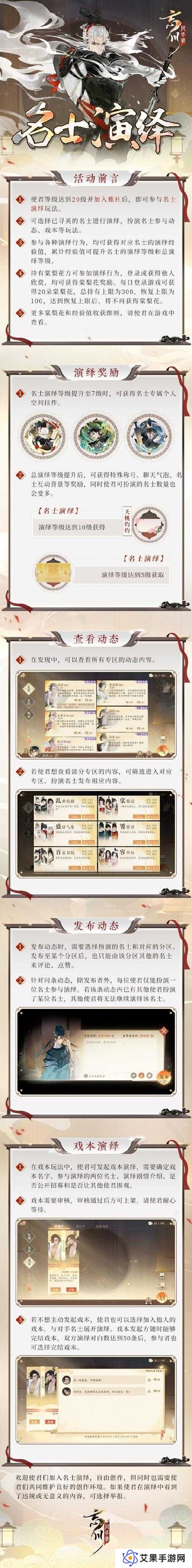 忘川风华录预约奖励怎么领？全面解析底层逻辑与操作步骤！