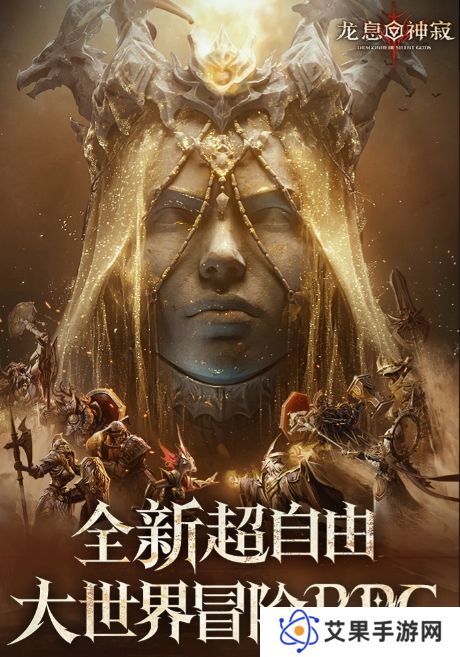 龙息神寂一个赛季多久 龙息神寂玩法攻略