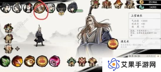 一念通天攻略大全 新手入门技巧总汇图片7
