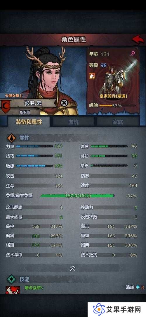 诸神皇冠,低配屠骑培养路线全揭秘