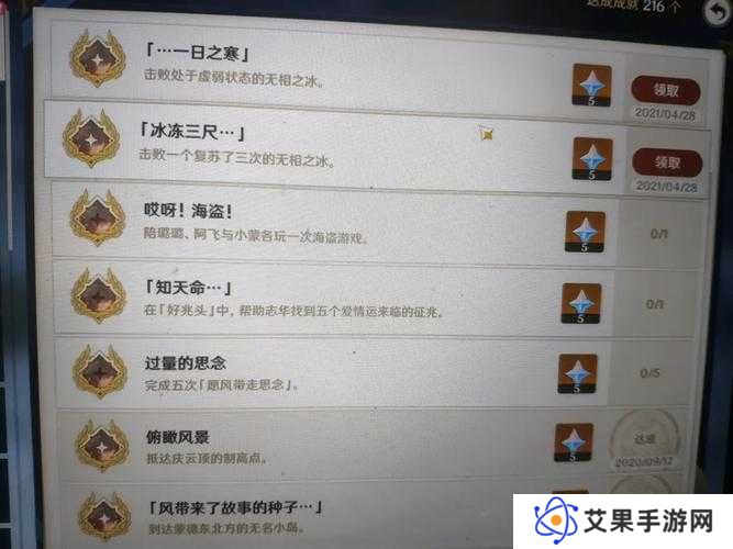 DOTA2天灾决隐藏英雄与隐藏成就攻略大全