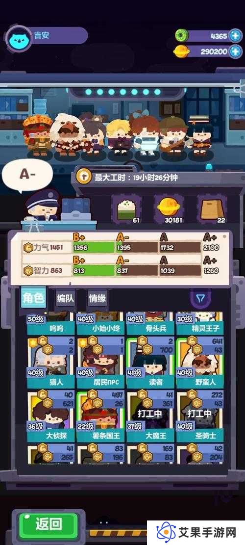 妙奇星球手机抓捕攻略,底层逻辑与操作映射深度解析