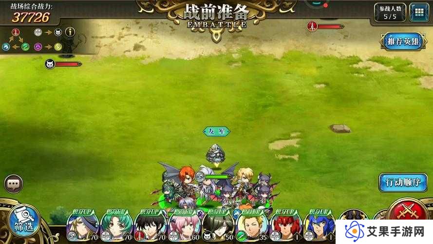 梦幻模拟战初号机护送者图文通关攻略