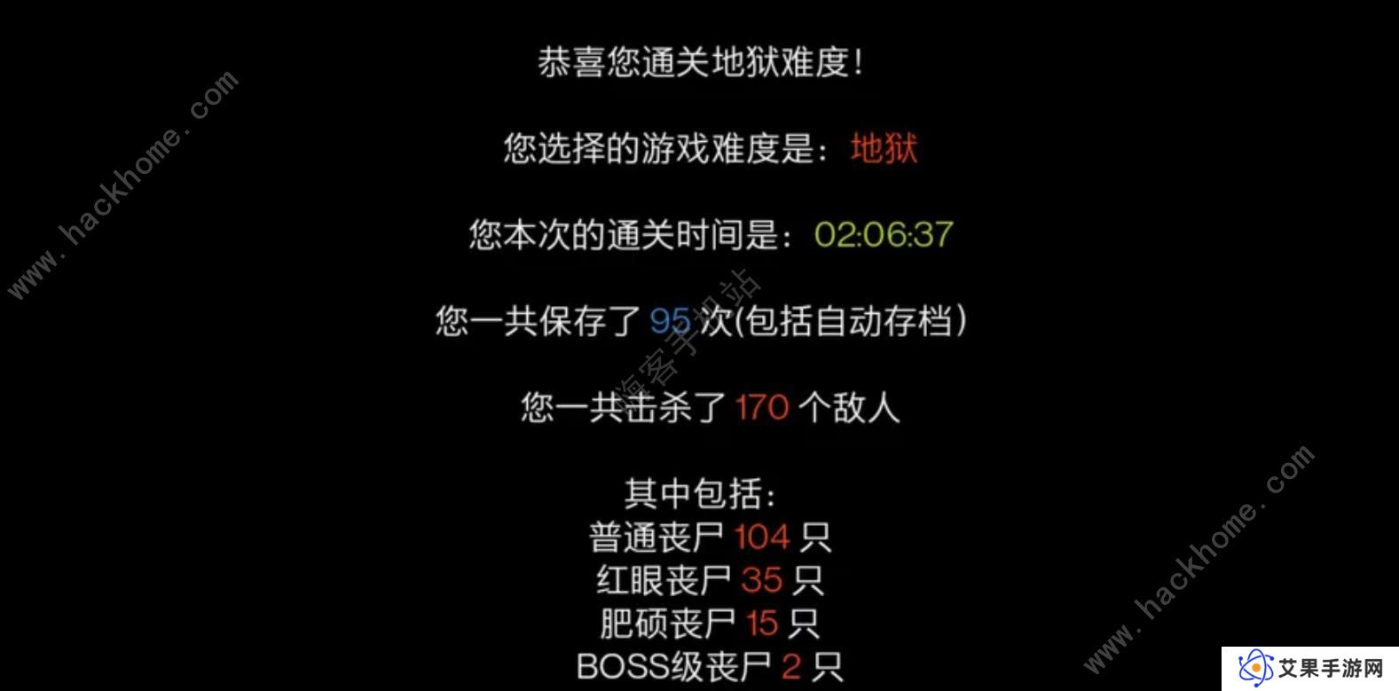 疫地求生攻略大全 新手速通技巧总汇