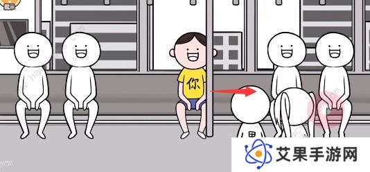 都是人情世故游戏攻略大全 全关卡图文通关总汇图片6