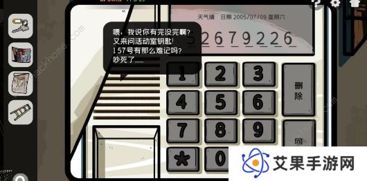 房间的秘密2起点攻略大全 全关卡图文通关总汇图片12