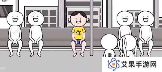 都是人情世故游戏攻略大全 全关卡图文通关总汇图片5