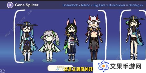 silly wisher攻略大全 新手少走弯路技巧总汇图片5