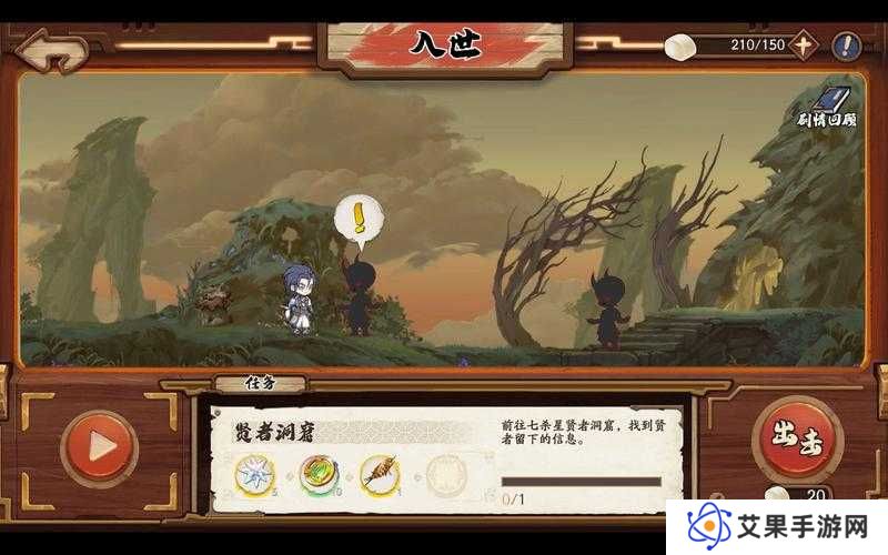 天地劫幽城再临夜魑中级图文通关攻略深度解析