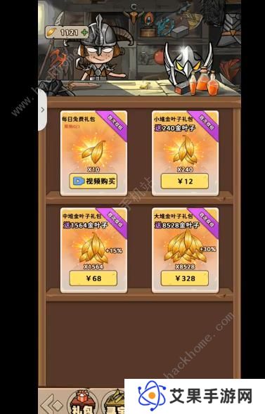 出击英雄岛攻略大全 2023新手必备技巧总汇图片3