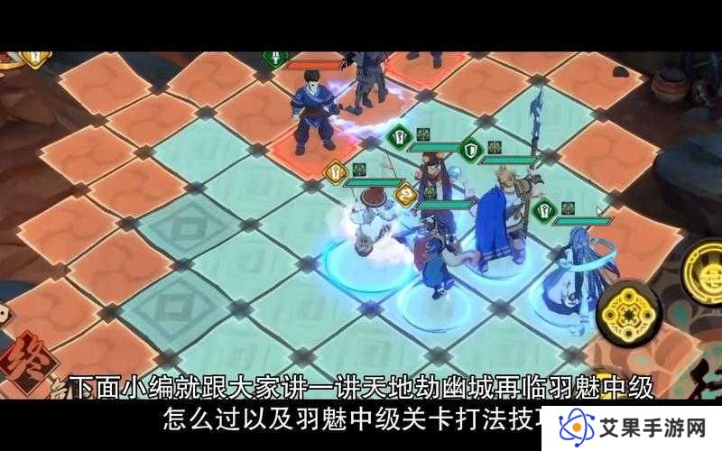 天地劫幽城再临羽魅中级图文通关攻略,资源管理的艺术