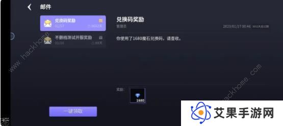 未知升变2攻略大全 新手必备技巧总汇图片2
