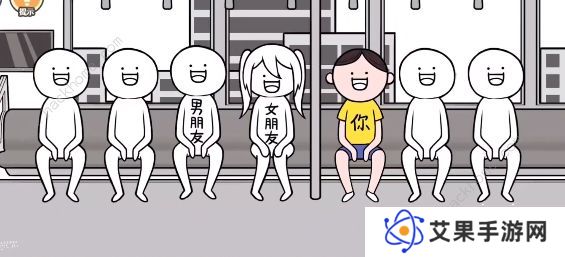 都是人情世故游戏攻略大全 全关卡图文通关总汇图片7