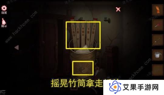 山村老屋4之深林魅影攻略大全 全章节图文通关总汇图片6
