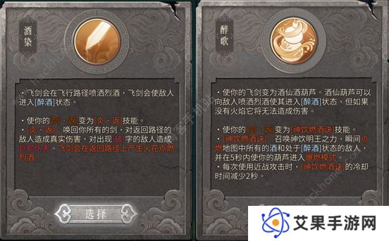 暖雪手游攻略大全 新手必备技巧总汇图片6