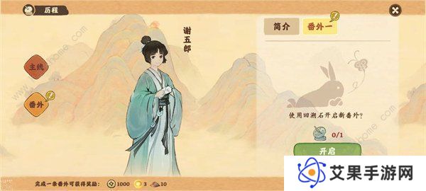 桃源深处有人家攻略大全 新手必备技巧总汇图片2