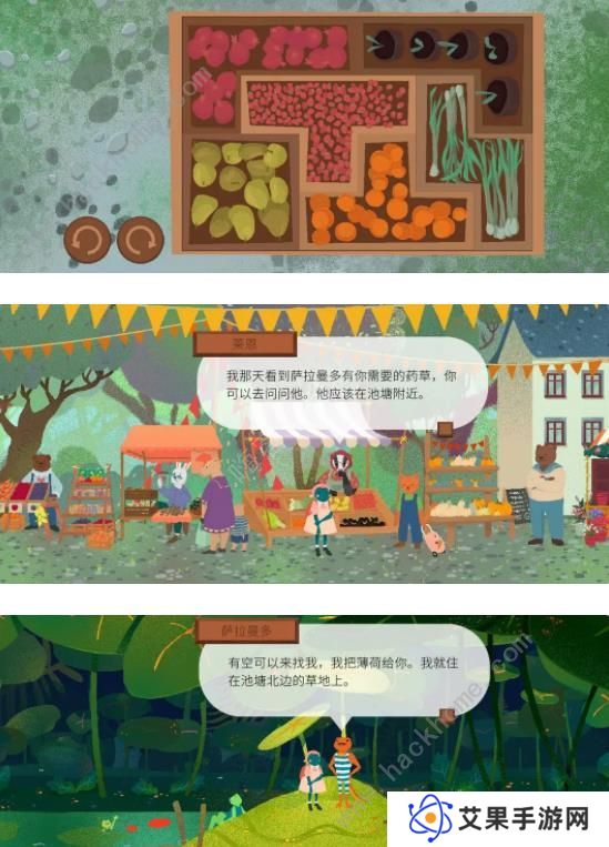 茶杯物语材料收集攻略 所有材料收集位置总汇图片1