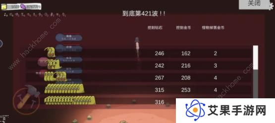 前哨站2攻略大全 新手必备技巧总汇