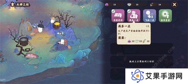 桃源深处有人家攻略大全 新手必备技巧总汇图片4