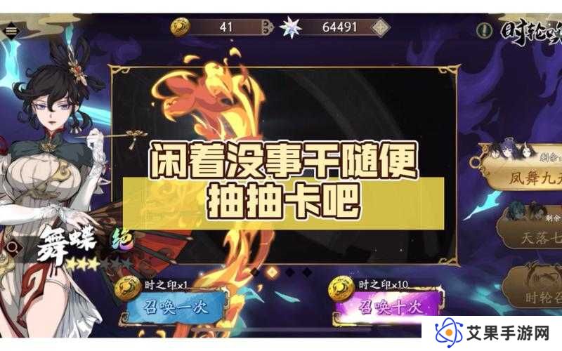 天地劫平民玩家抽卡攻略,奖池选择及抽卡技巧分享