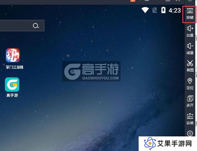  掌门江湖路电脑版键位设置