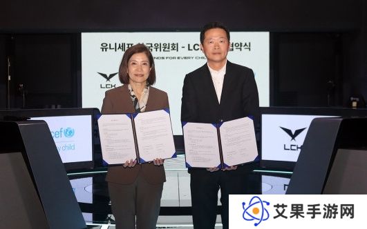 LCK将与联合国儿童基金会合作：希望通过电竞文化改变儿童的生活