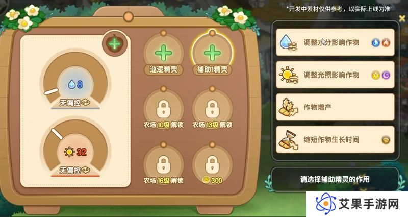 种菜烹饪两不误，请查收农场主养成指南！