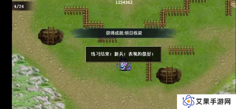 《三国志吕布传》新兵征途福利关攻略（宝物库点位分享）