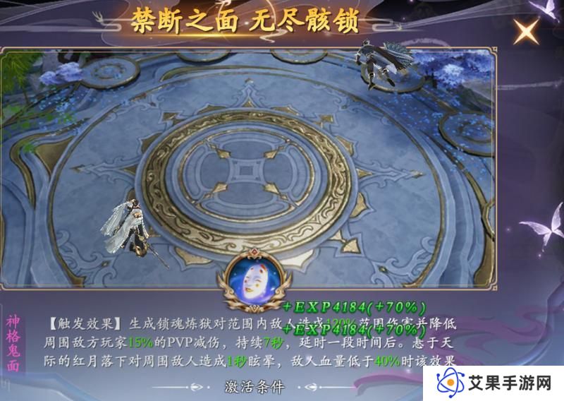 《掌门江湖路》『新手攻略7』奇技战斗！炫酷炸裂！