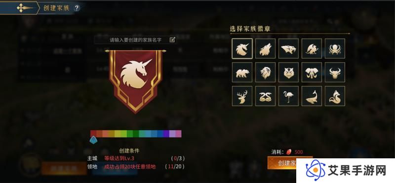《帝国：权杖与文明》开荒攻略100问之国家&家族玩法全解