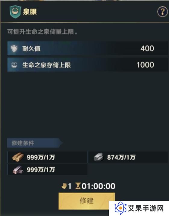 《荒野国度》开荒秘籍丨中期如何做到效率最大化？