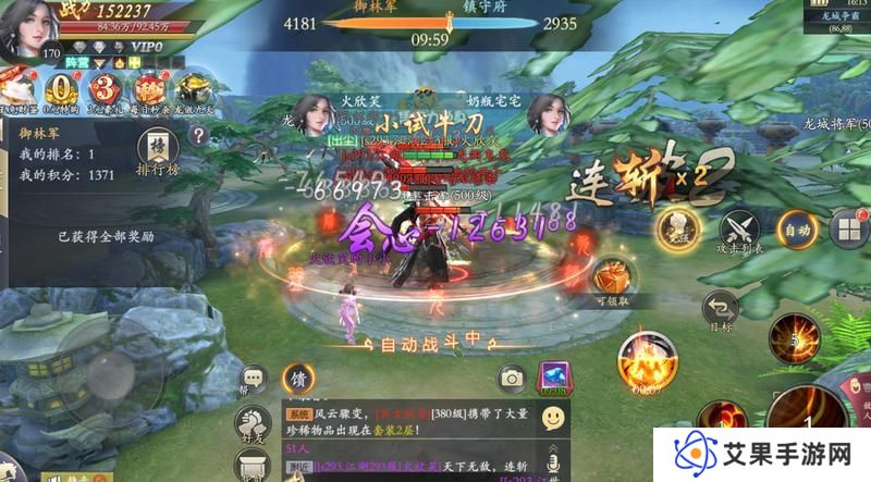 《掌门江湖路》『新手攻略3』优秀掌门养成秘籍之角色进阶篇！