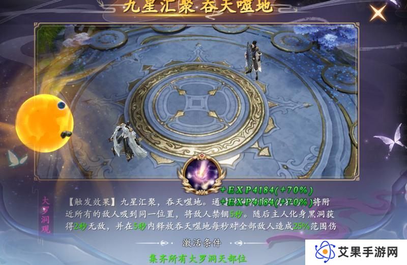 《掌门江湖路》『新手攻略7』奇技战斗！炫酷炸裂！