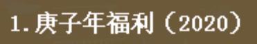 三国志吕布传