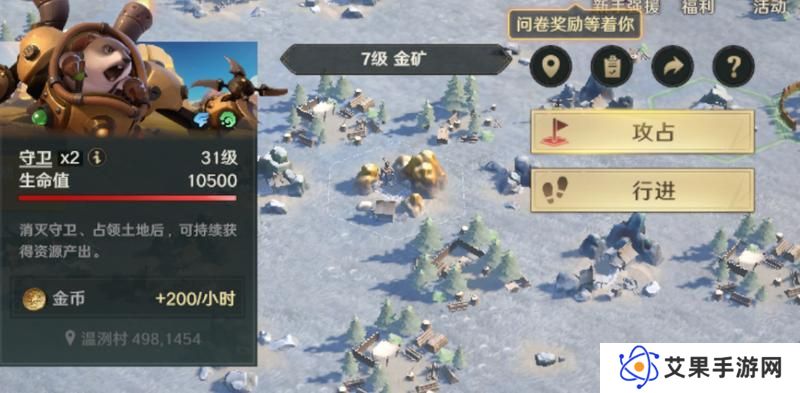 《荒野国度》开荒秘籍丨中期如何做到效率最大化？