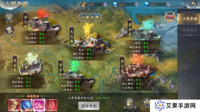 《掌门江湖路》『新手攻略3』优秀掌门养成秘籍之角色进阶篇！