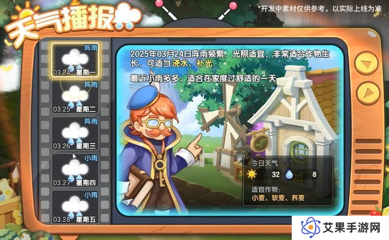 种菜烹饪两不误，请查收农场主养成指南！
