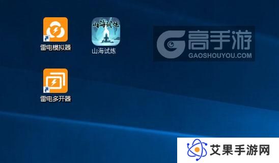 山海试炼怎么双开、多开？山海试炼双开助手工具下载安装教程