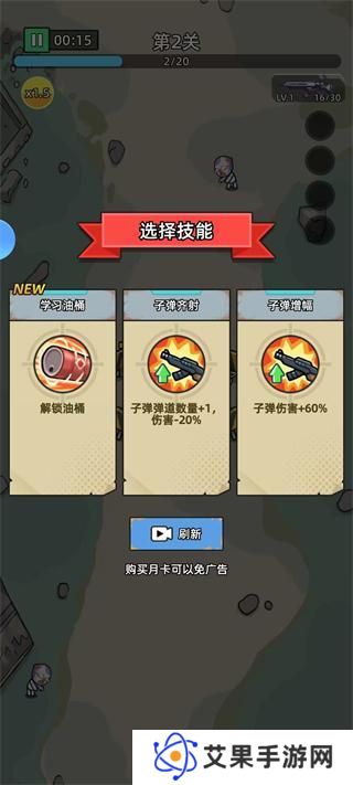 决战狙击战场
