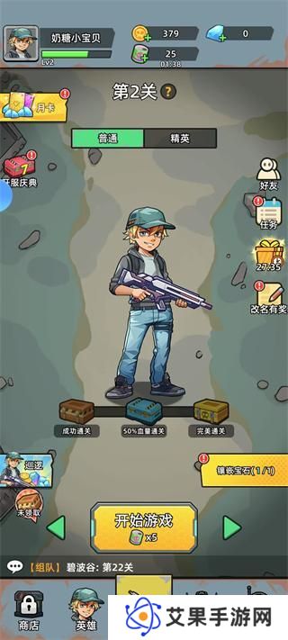 《决战狙击战场》新手攻略：萌新入门操作指南