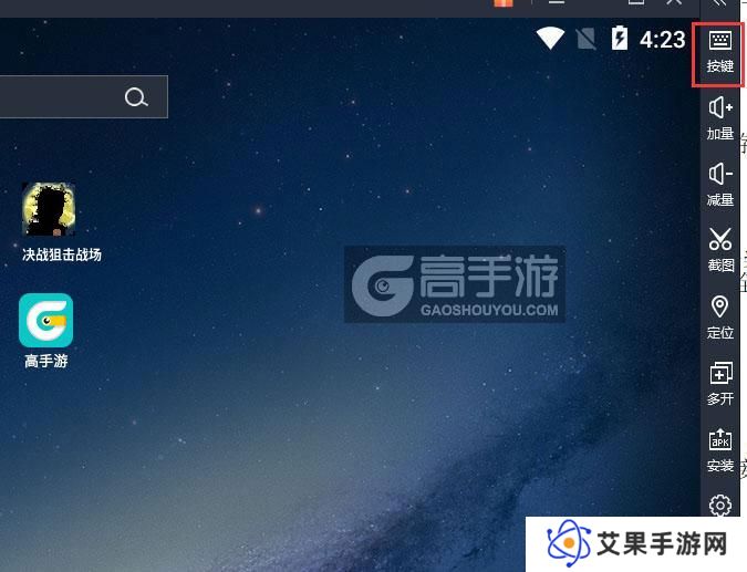  决战狙击战场电脑版键位设置