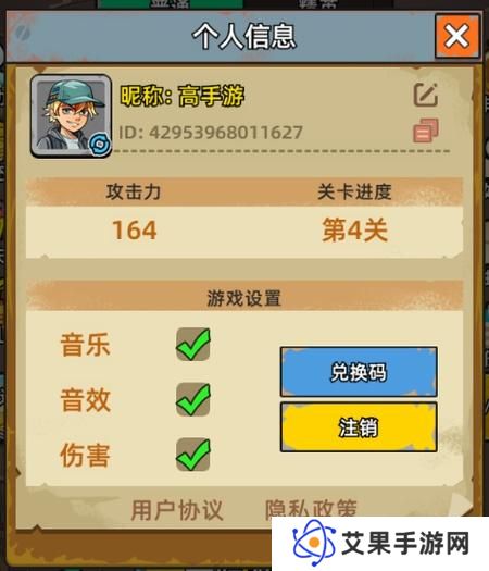 决战狙击战场