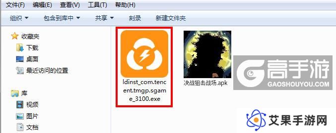  决战狙击战场电脑版安装程序